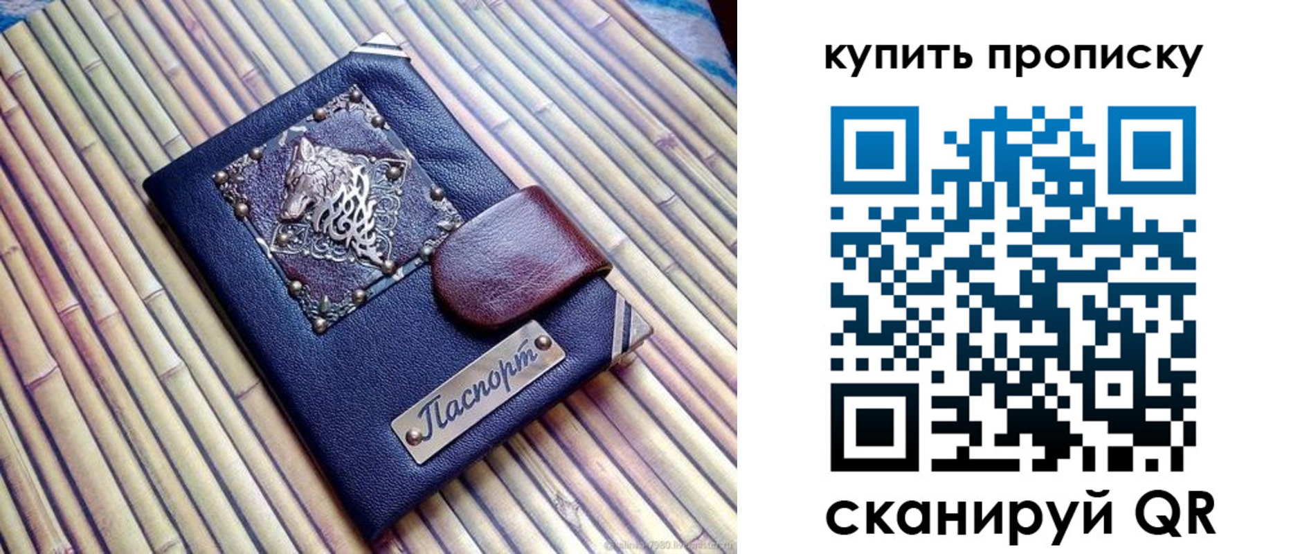 прописка для военкомата в Северске