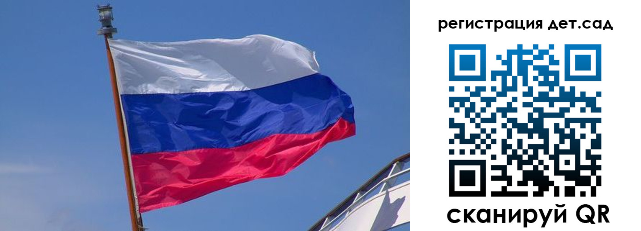временная регистрация купить в Северске