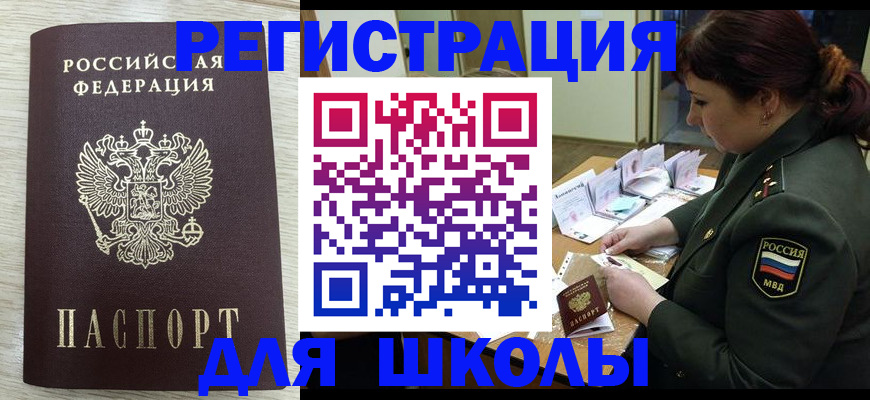 пропишу в квартире в Северске