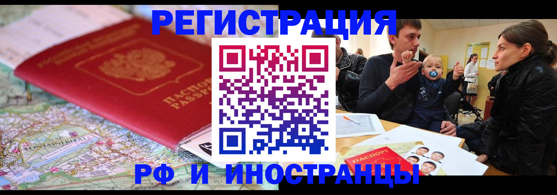 пропишу в квартире в Северске